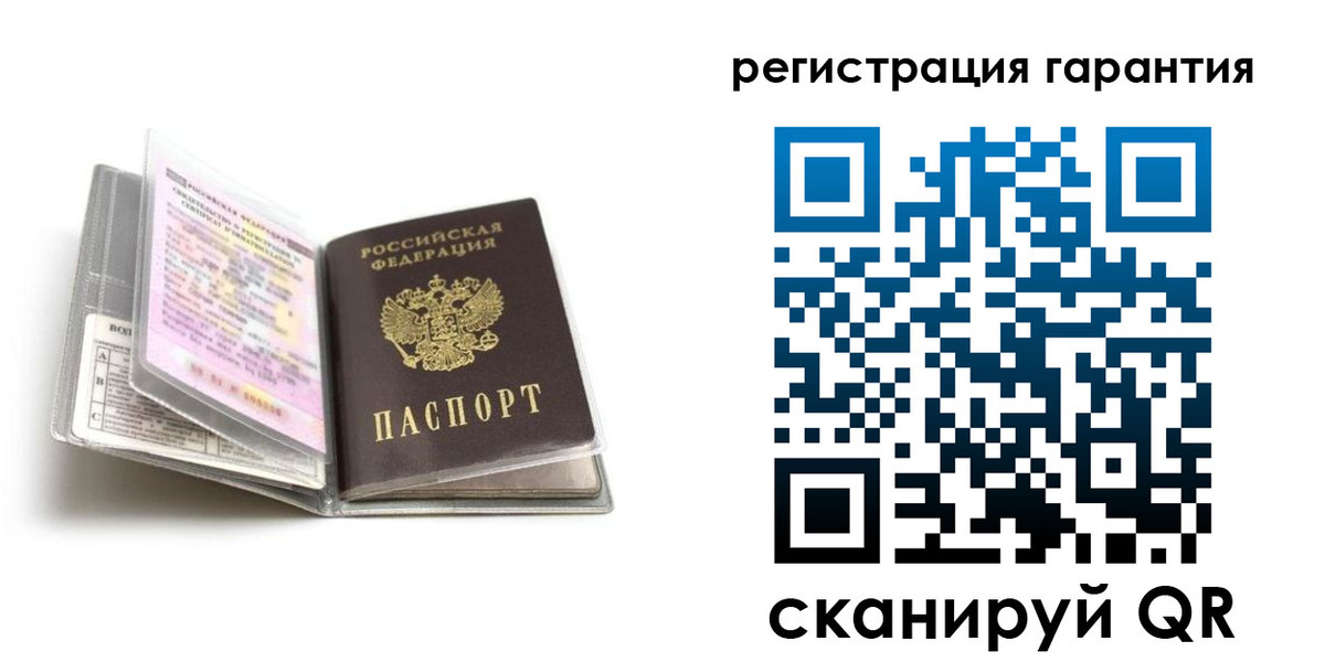 временная регистрация гарантия в Приозерске