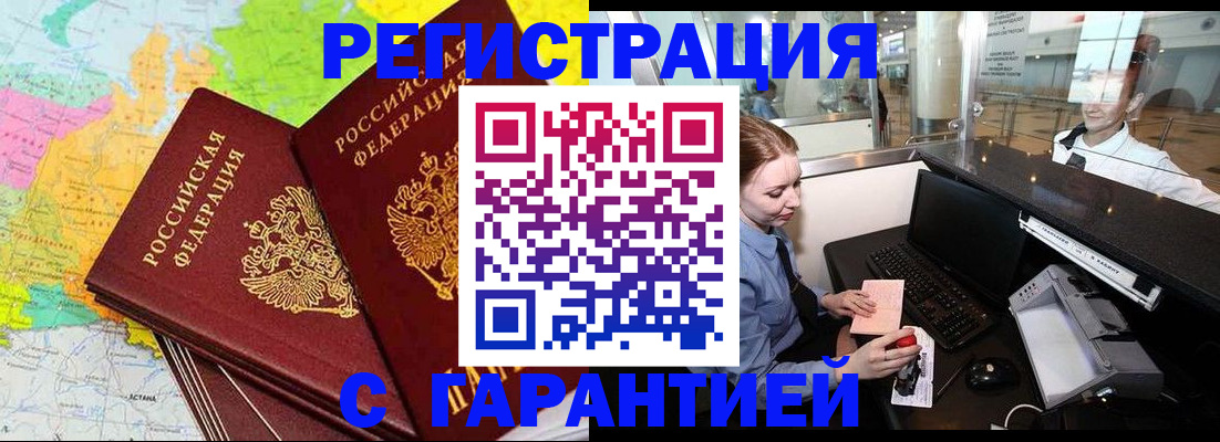 найти адрес прописки в Приозерске