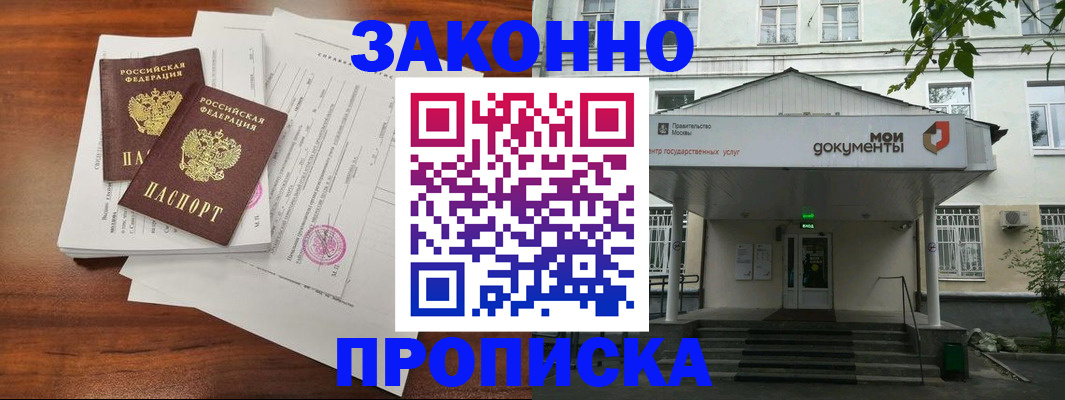 регистрация для дет. сада в Приозерске