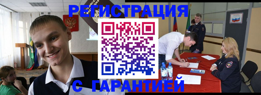 пропишу в квартире в Приозерске